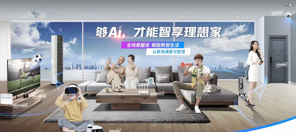 中国移动鸡泽县移动宽带