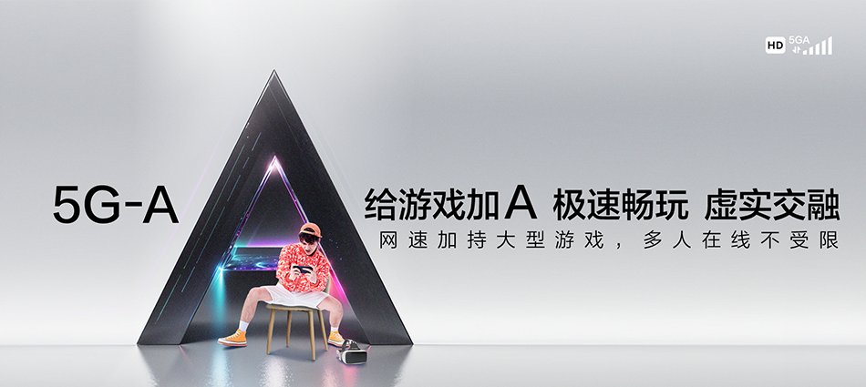 中国移动鸡泽县移动宽带
