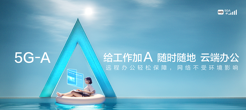 中国移动鸡泽县移动宽带