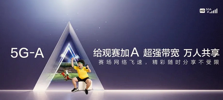 鸡泽县鸡泽县小寨镇 移动宽带